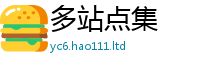 2025新奥天天开好彩开奖结果跟...